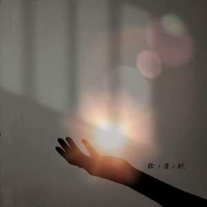 礼堂光拍的艺术片叫什么
