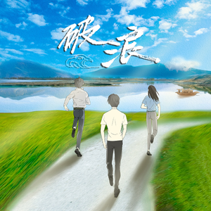 礼堂光拍的艺术片叫什么
