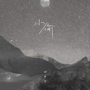 礼堂光拍的艺术片叫什么
