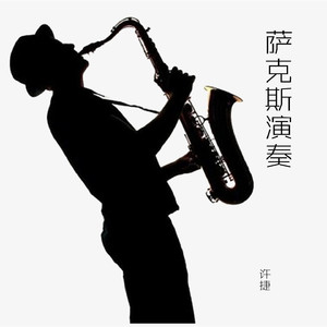 礼堂光拍的艺术片叫什么
